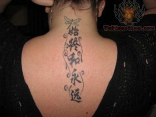 Female Kanji Tattoo