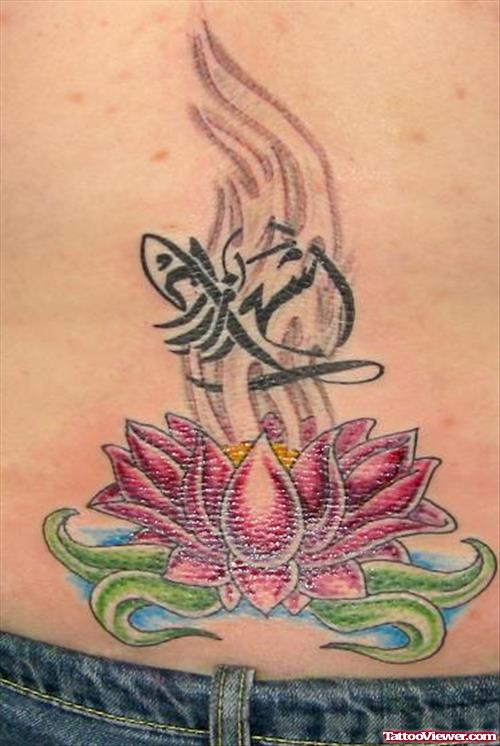Lotus Flower And Flames Tattoo On Lowerback