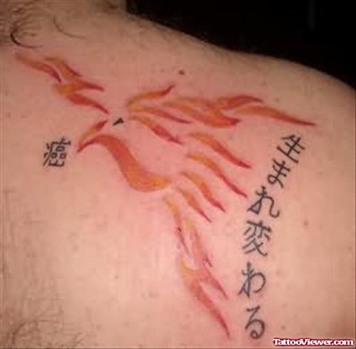 Chinese Fire Tattoo On Back