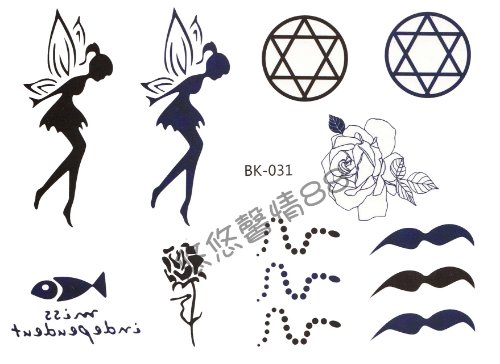 Fairy and Fish Tattoos Design