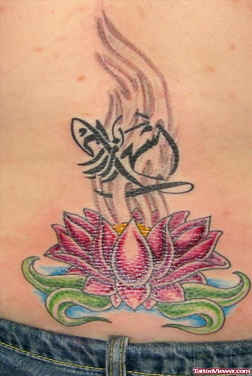 Awesome Tribal And Lotus Flower Tattoo On Lowerback