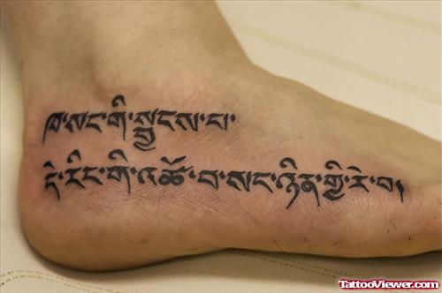 Awesome Sanskrit Lettering Foot Tattoo