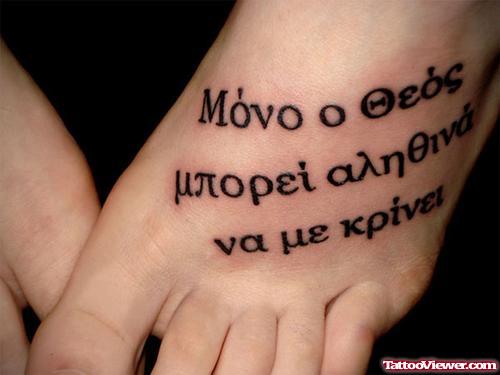 Black Ink Lettering Foot Tattoo