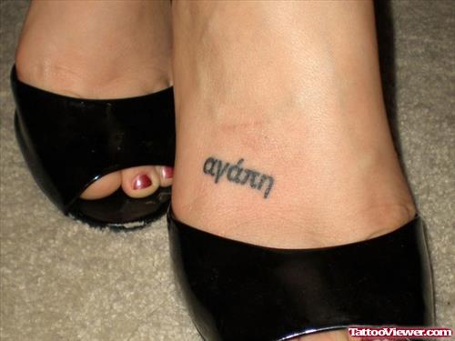 Aydan Name Foot Tattoo