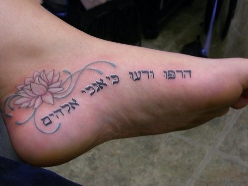 Lotus Flower And Hebrew Foot Tattoo