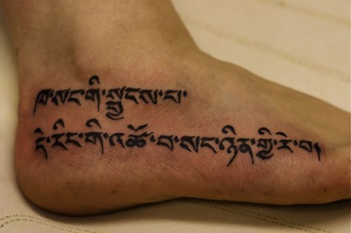 Black Ink Foot Tattoo