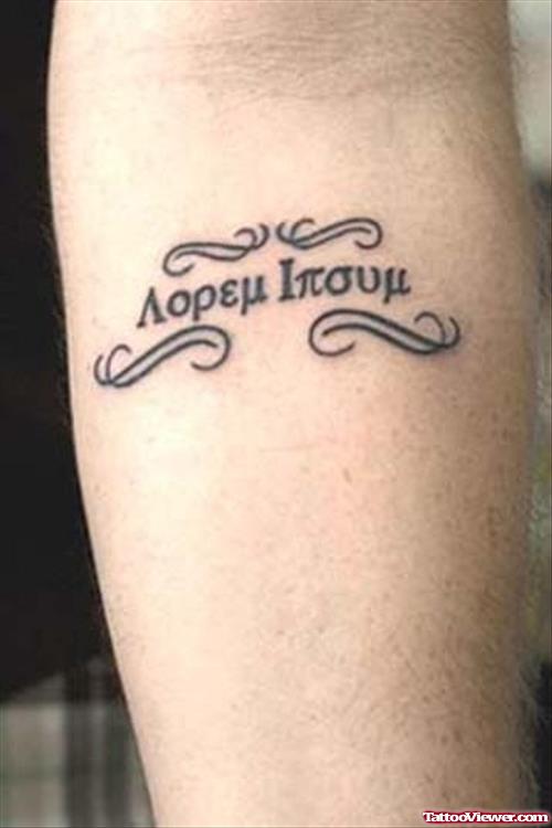 Grey Ink Greek Tattoo On Left Arm