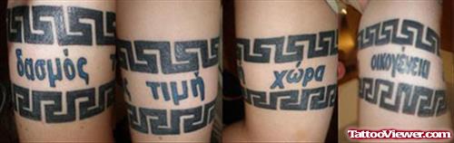 Greek Armband Tattoos
