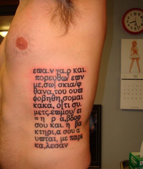 Lettering Greek Tattoo On Man Side Rib