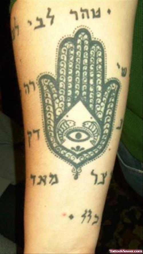 Grey Ink Hamsa Hand Tattoo