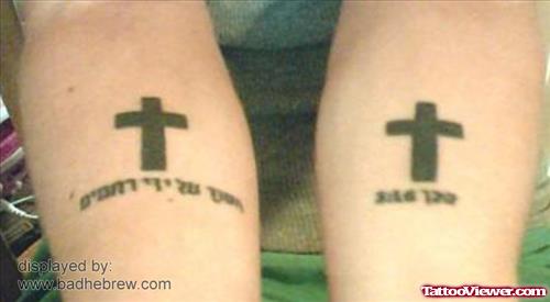 Black Ink Cross And Hebrew Tattoos On Both Arms