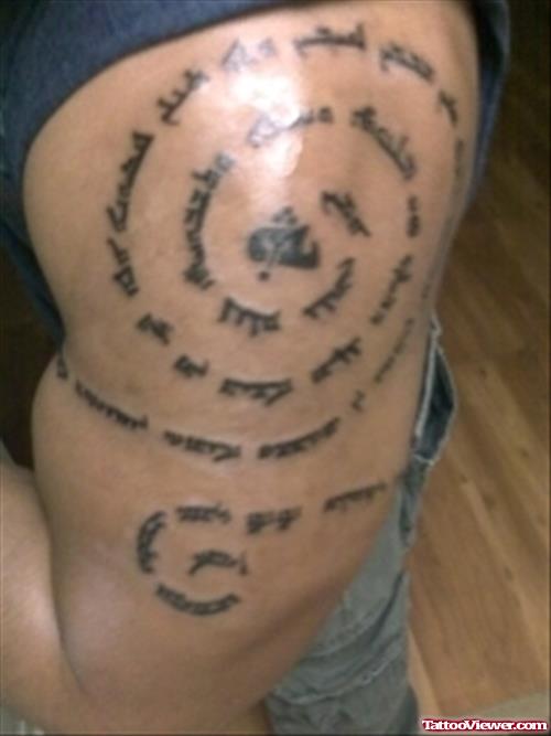 Hebrew Spiral Tattoo