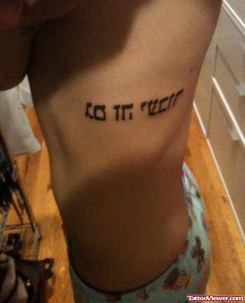 Hebrew Tattoo On Rib Side
