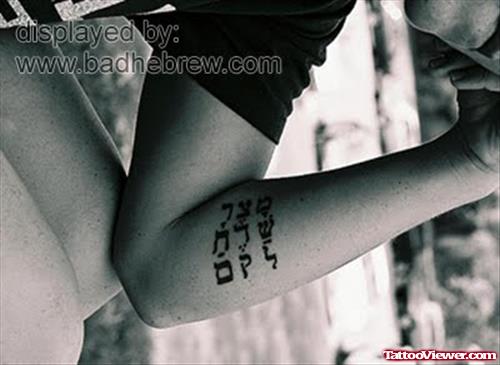 Hebrew Tattoo On Left Sleeve