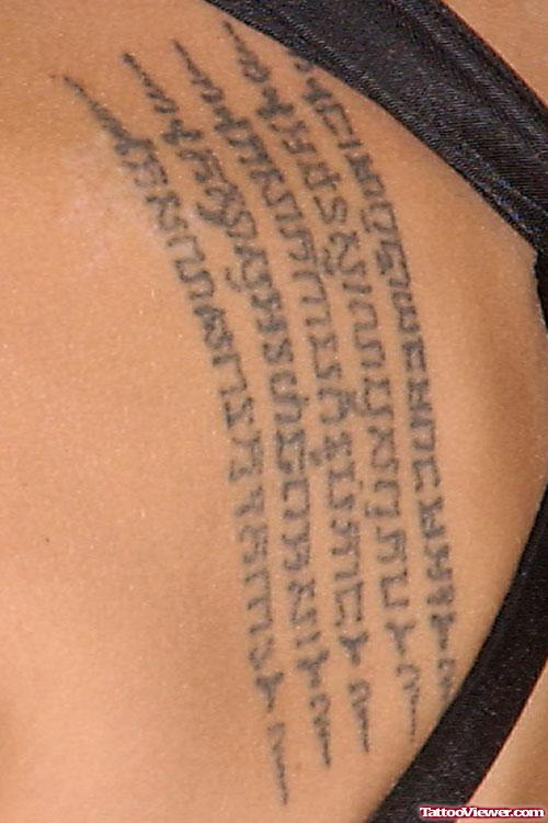 angelina Jolie Hebrew Tattoo On Left Back Shoulder
