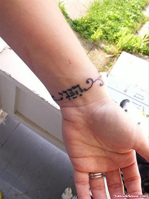 Crazy Hebrew Tattoo On Left Wrist