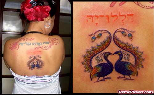 Attractive Hebrew Tattoo On Girl Back Body