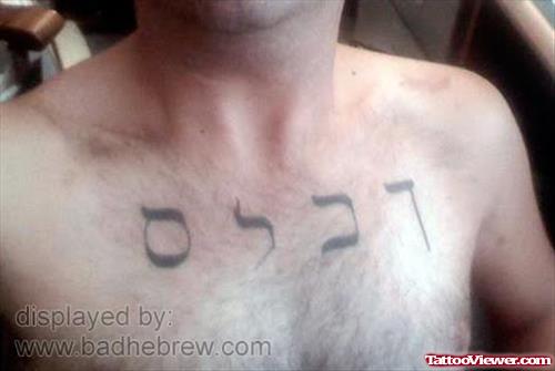 Cool Hebrew Tattoo On Man Chest