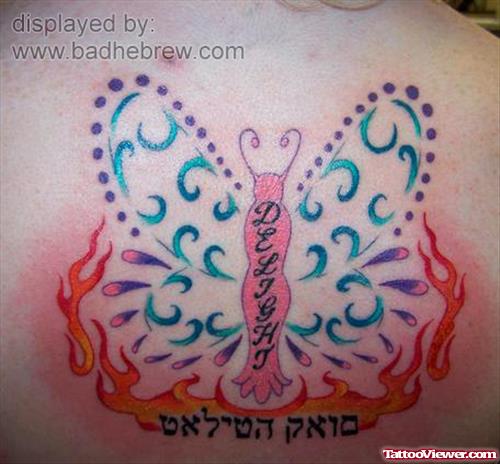 Colored Butterfly And Hebrew Tattoo