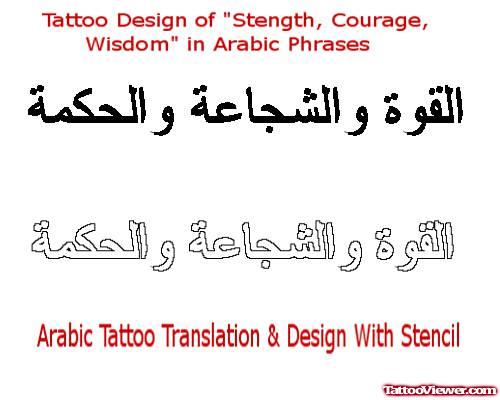 Arabic Hebrew Tattoos Designs