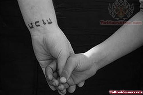 A Hebrew Tattoo On Wrist