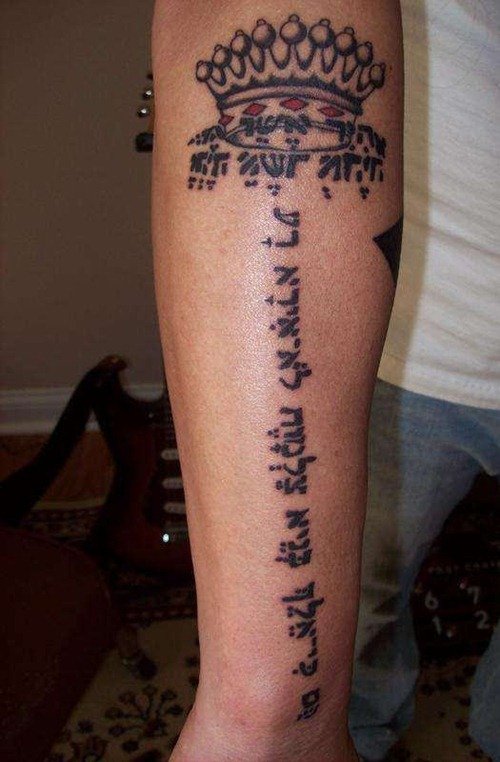 Crazy Hebrew Tattoo On Right Arm