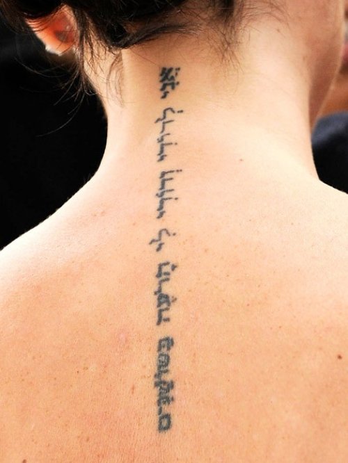 Classic Hebrew Tattoo On Girl Back