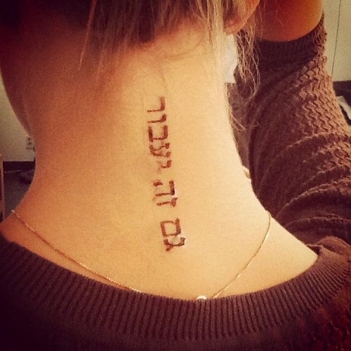 Hebrew Tattoo On Back Nape
