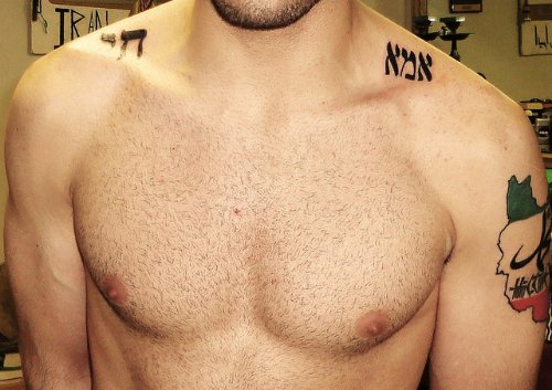 Hebrew Tattoo On Upper Shoulder