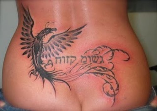 Flying Phoenix And Hebrew Tattoo On Lowerback