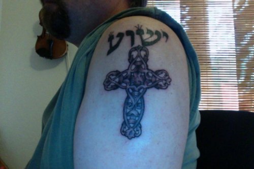 Hebrew Tattoo On Left Half Sleeve
