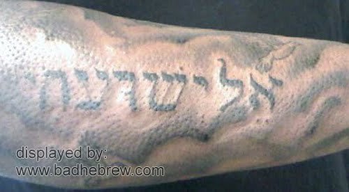 Grey Ink Hebrew Tattoo On Sleeve