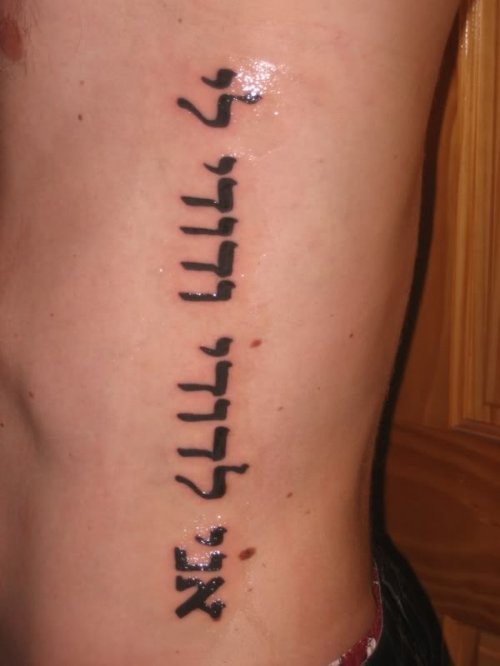 Awful Hebrew Tattoo On Side Rib For Men
