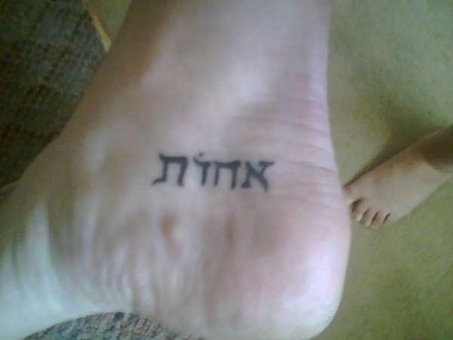 Hebrew Tattoo On Heel