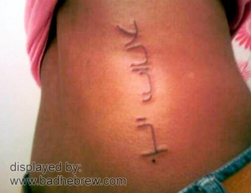 Best Hebrew Tattoo On Rib Side