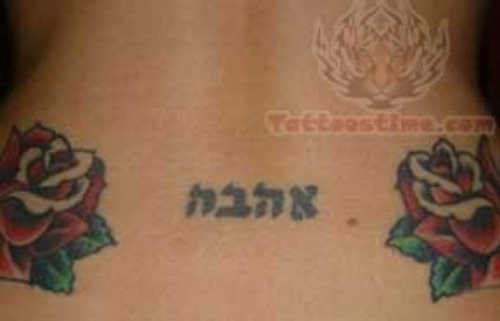 Hebrew Love Tattoo