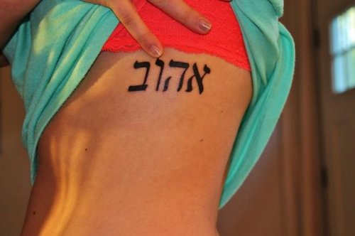 Crazy Hebrew Tattoo On Girl Side Rib