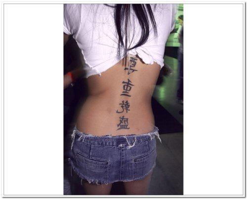 Chinese Henna Tattoo On Girl Back