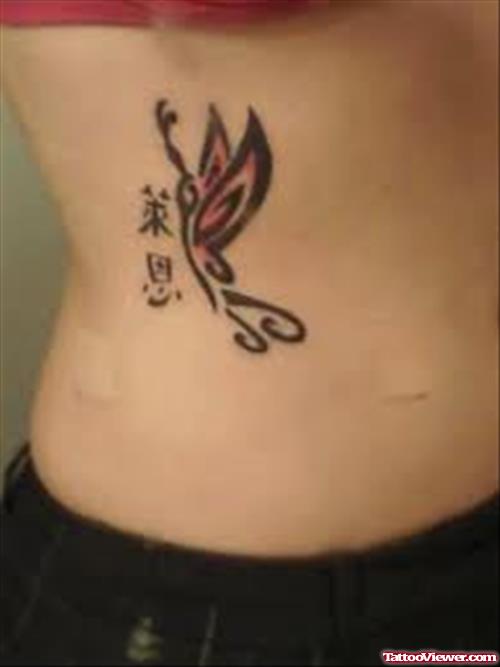 Butterfly And Chinese Symbol Tattoo On Hip