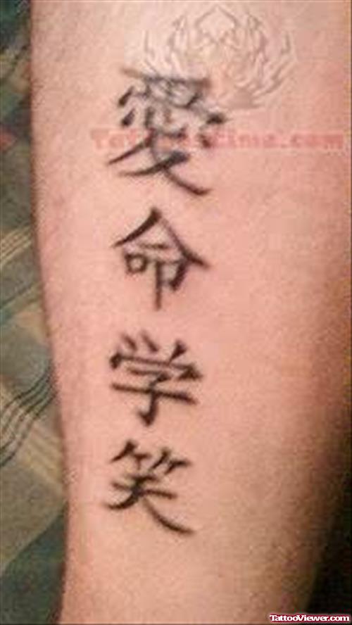 Kanji Symbol Tattoos