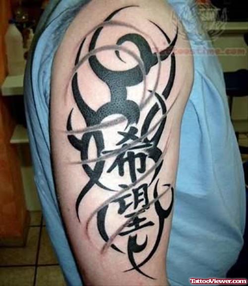 Kanji Tattoo Designs On Sleeve