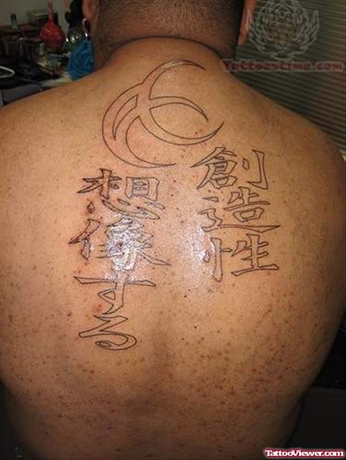 Kanji Symbol And Moon Tattoo