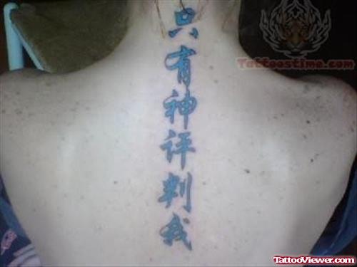 Awesome Kanji Symbol Tattoo On Girl Back
