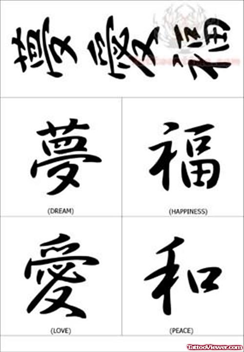 Kanji Symbol Design