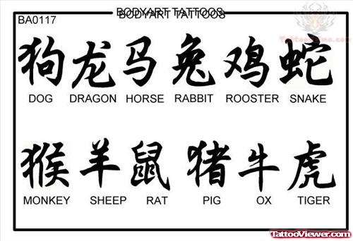 Kanji New Symbols Tattoos Designs