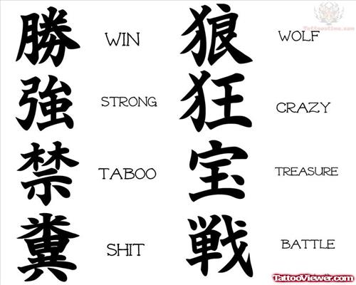 Kanji Symbol Tattoo