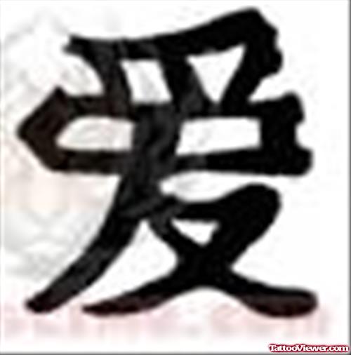 Kanji Symbol Love