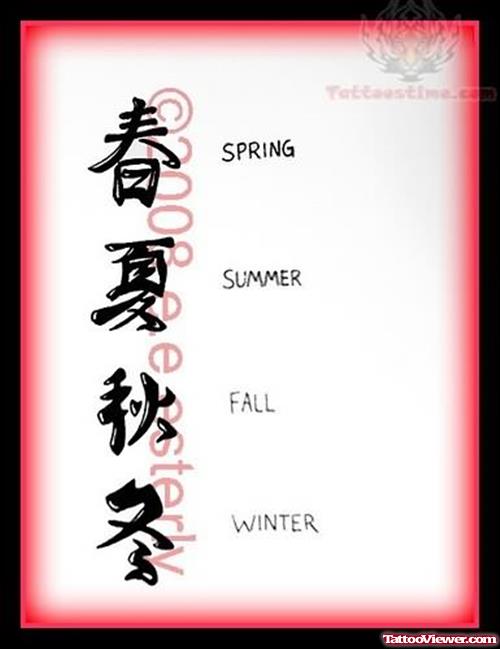 Kanji Symbol Tattoo Meanings