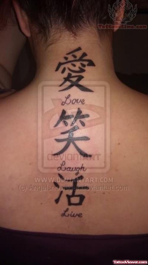 Kanji Symbol Tattoo By Admin
