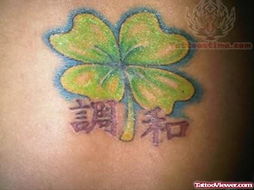 Kanji Tattoo Four Leaf Clover